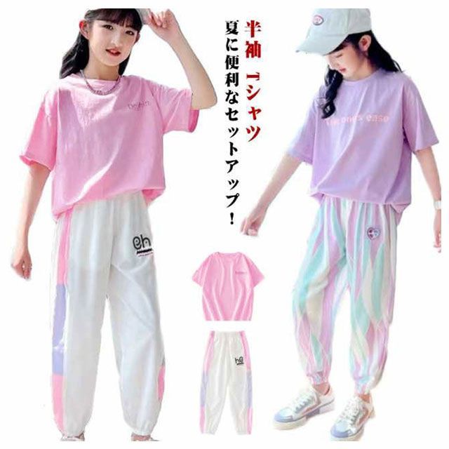 キッズ ジャージ 子ども服 上下セット 綿 女の子 ガールズ