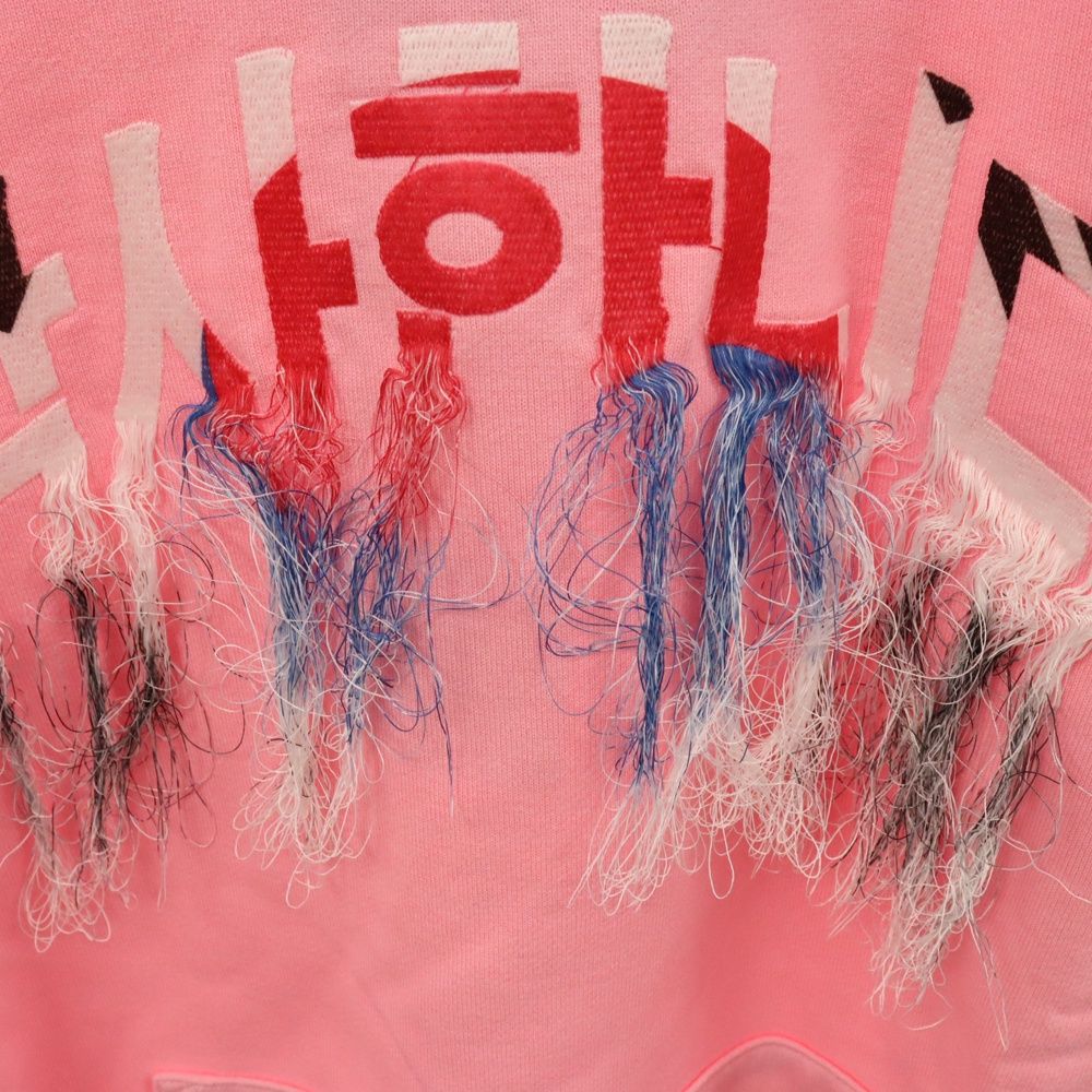 doublet (ダブレット) 20AW THANK YOU FRINGE EMBROIDERY HOODIE