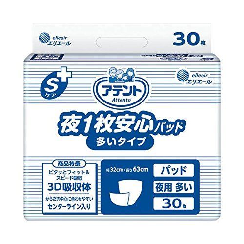 新生活応援SALE 大王製紙 アテント Sケア夜1枚安心パット多いタイプ ×2セット