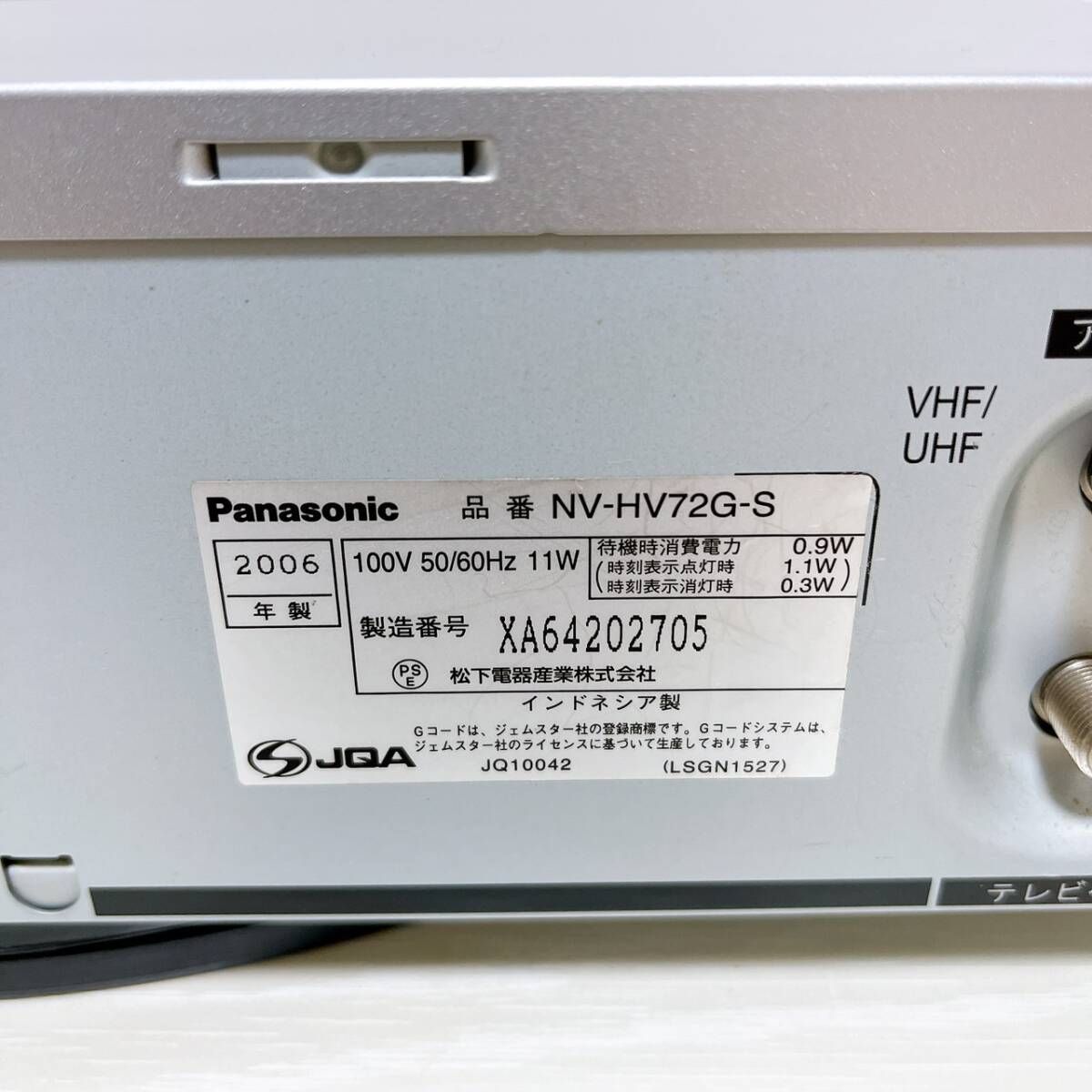 T05423700【整備品】 Panasonic パナソニック ビデオデッキ VHS NV-HV72G リモコン付 ケーブル付