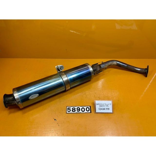 スズキ スカイウェイブ250 CJ43A用 RPM製マフラー RPM菅 スズキ スカイウェイブ250 CJ43A用 RPM製マフラー RPM菅 バイク