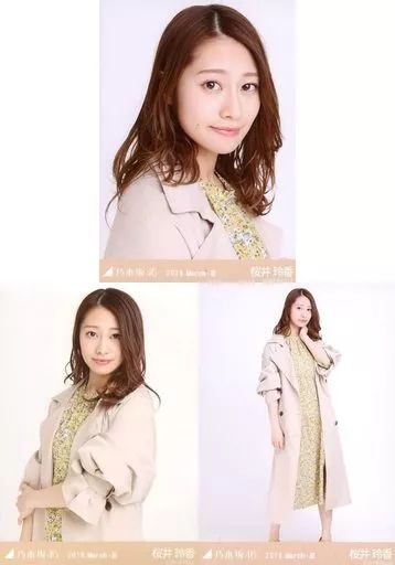 乃木坂46 生写真 桜井玲香 411YK9pDXJL._AC_SY200_QL15_.jpg