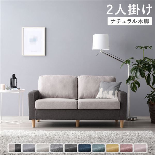 展示品☆アイランドソファ 島ソファ 3人掛ソファ 背クッション付