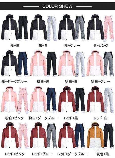 種類48:粉白+白/2XL スキーウェア メンズ レディース 上下セット  