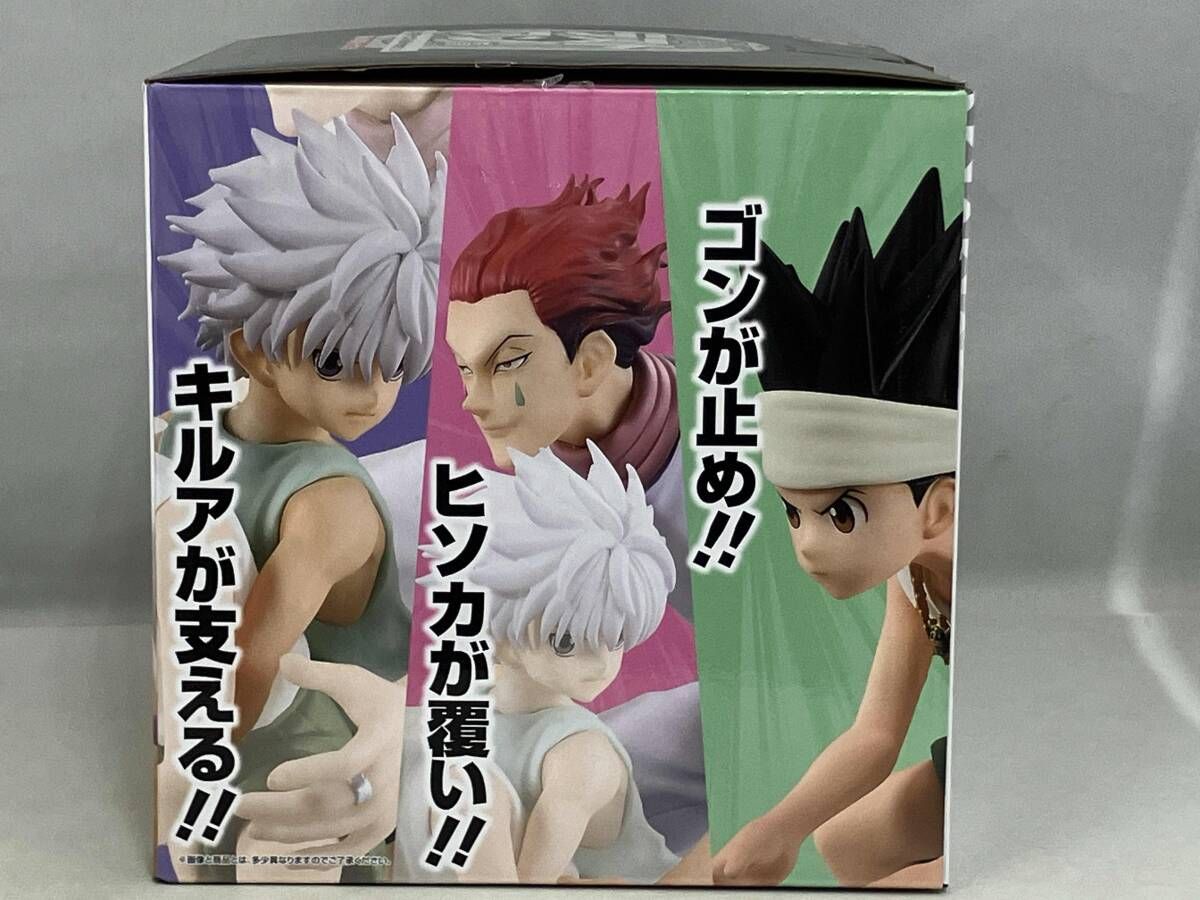 ラストワン賞 ゴン×キルア×ヒソカ Revible Moment 一番くじ