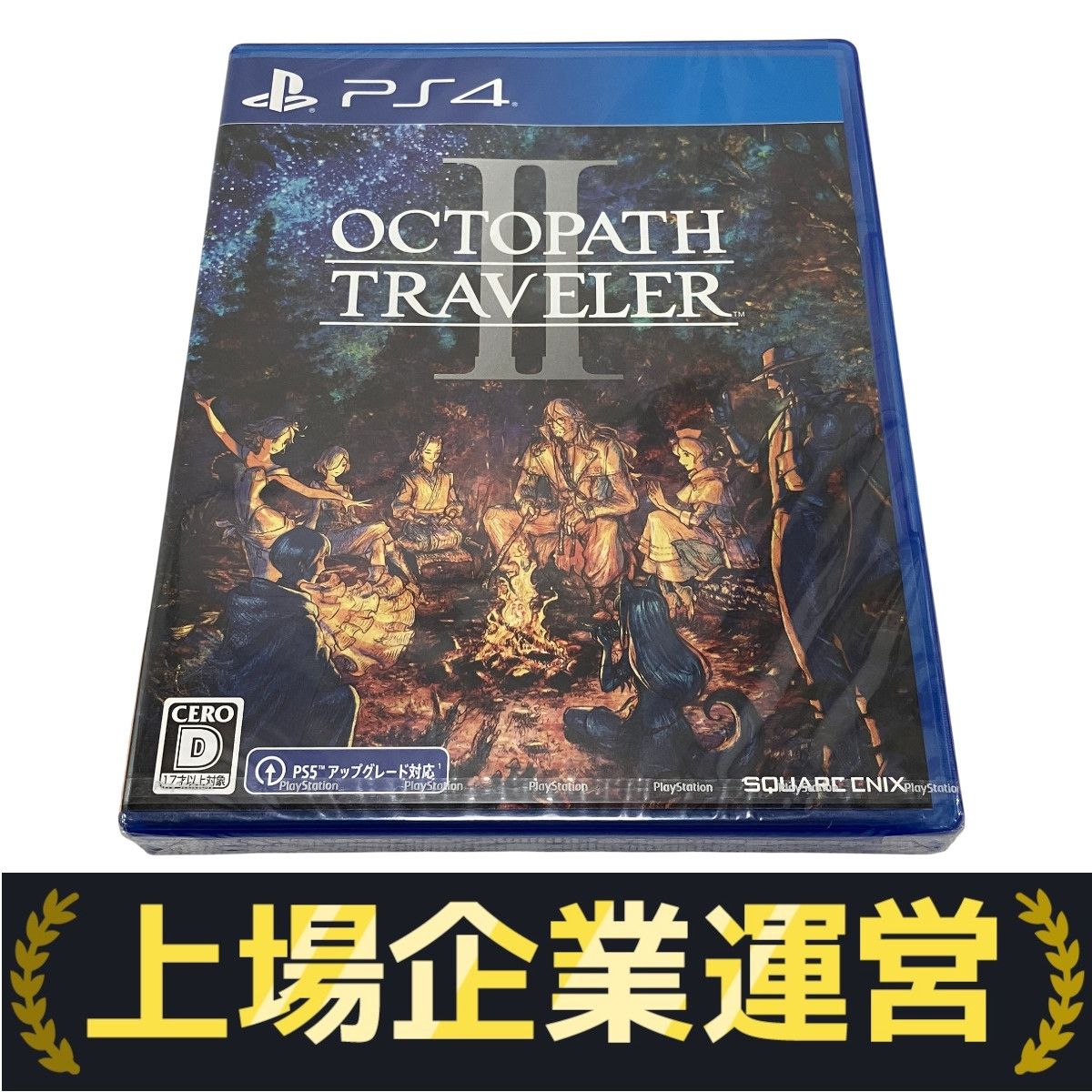 OCTOPATH TRAVELER 2 オクトパストラベラーII PS4用 ソフト