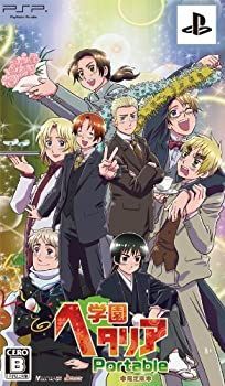 【】学園ヘタリア Portable ( 限定版:クリアしおりマーカーセット/紙製しおりセット/メタルチャームセット同梱)