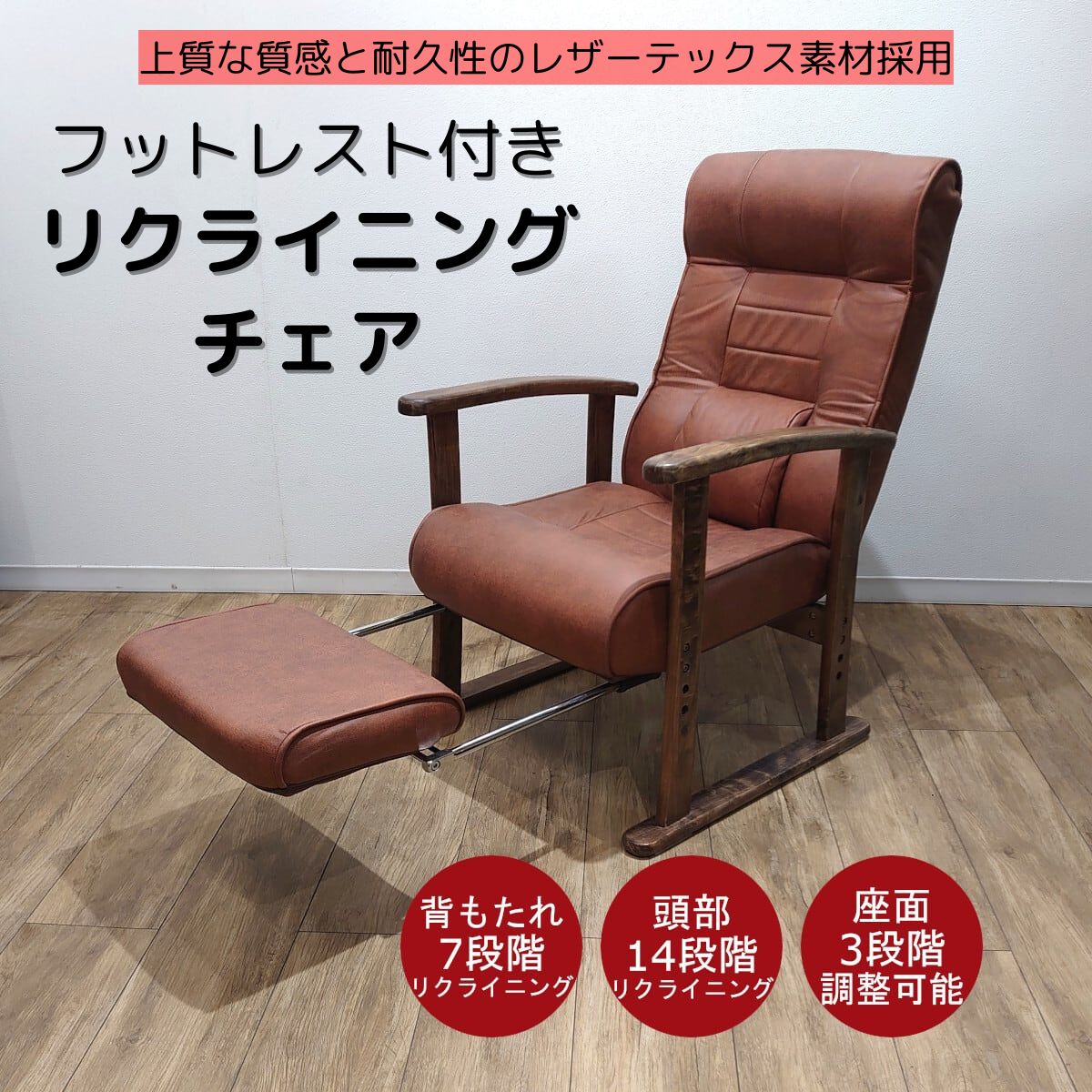 木製アームチェア レザー座面 木肘スーパーソフトレザー座椅子 蓮 YS-C1364 宮武製作所