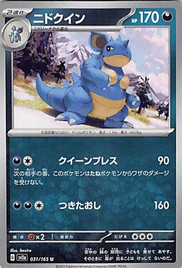 値下げ中↓【未使用】ポケモン　トレーディングコイン　パート2 　まとめ売り TOMEポケモンコイン ☓21個（Pokemon Trading Card Game 21 Coin
