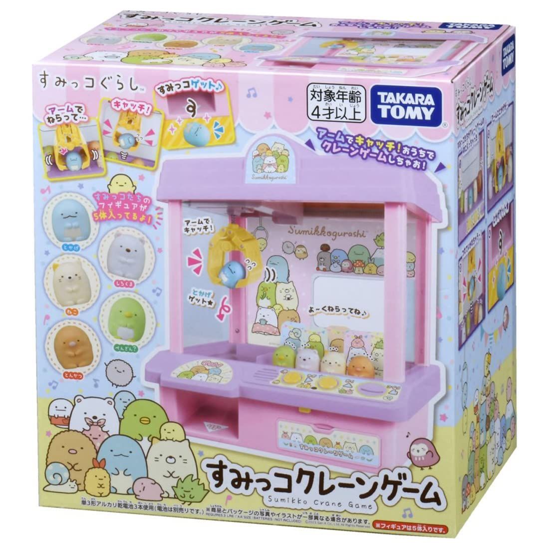 タカラトミー