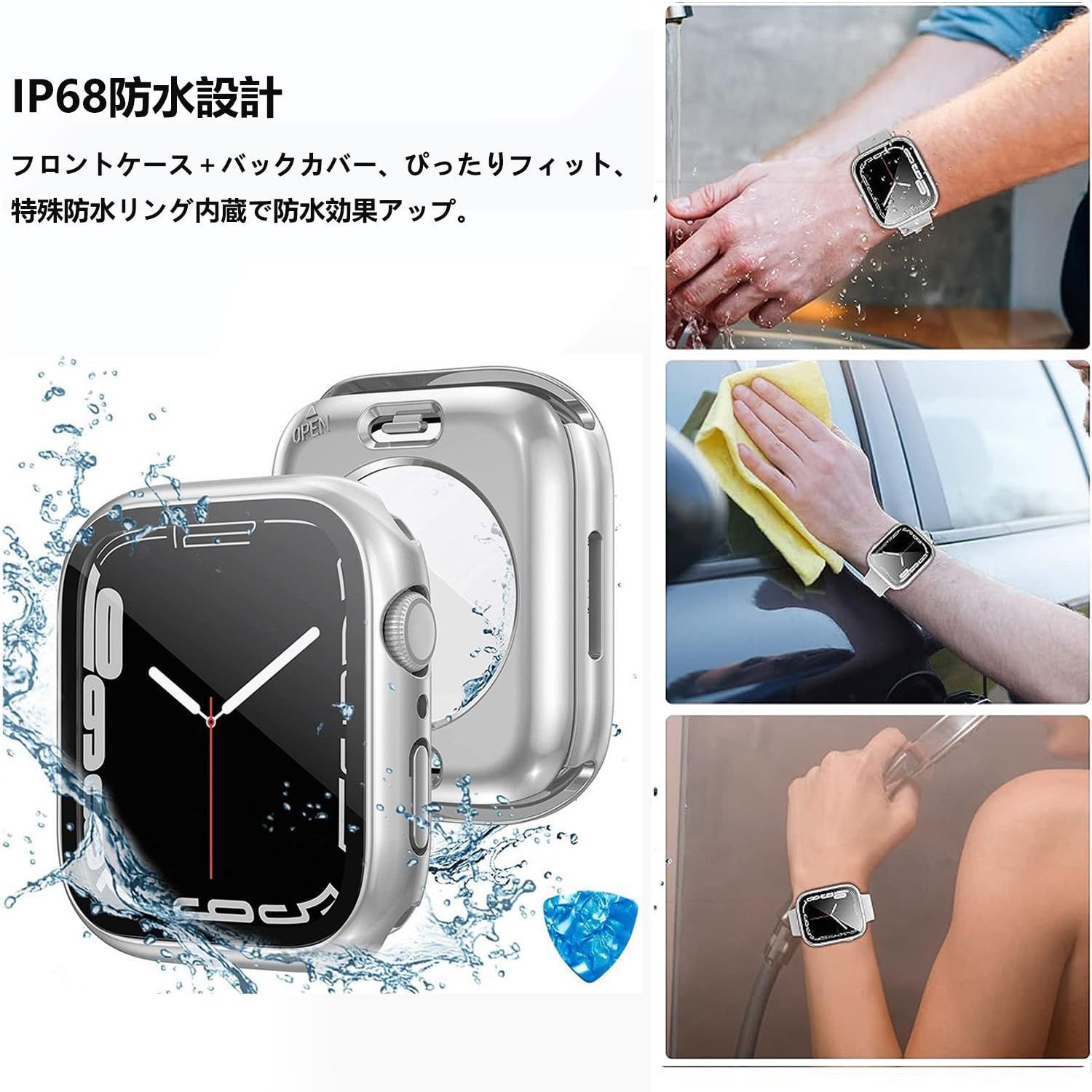 【送料無料】 41MM_360 防水シルバー Apple Watchケース 40mm 44mm 41mm 45mmアップルウォッチカバー360度全面防水appl