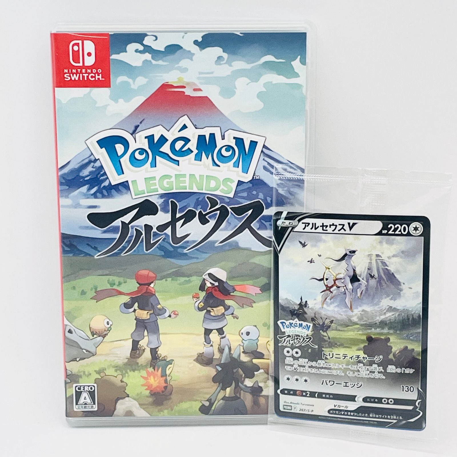 ニンテンドースイッチ