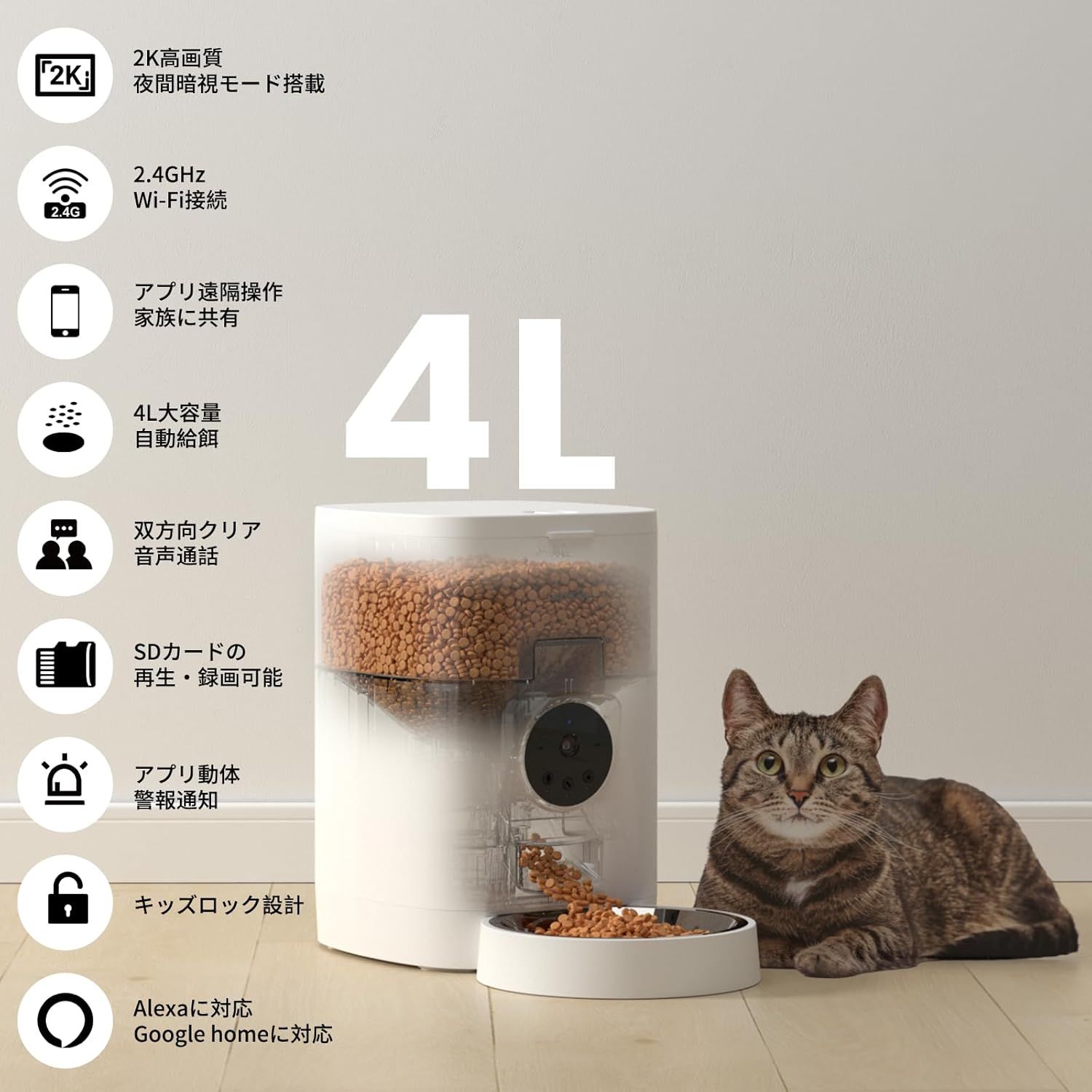 1日5食