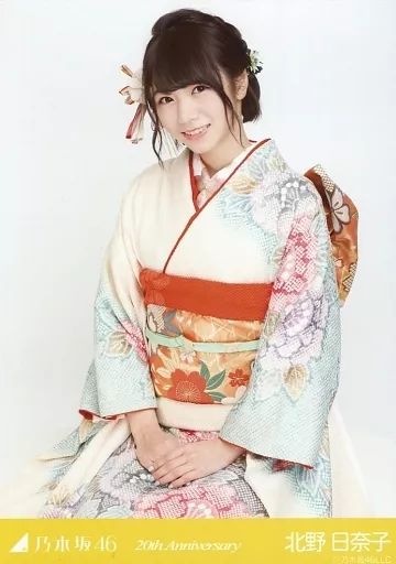 中古】生写真(乃木坂46) 北野日奈子/膝上・座り・成人式/「20th