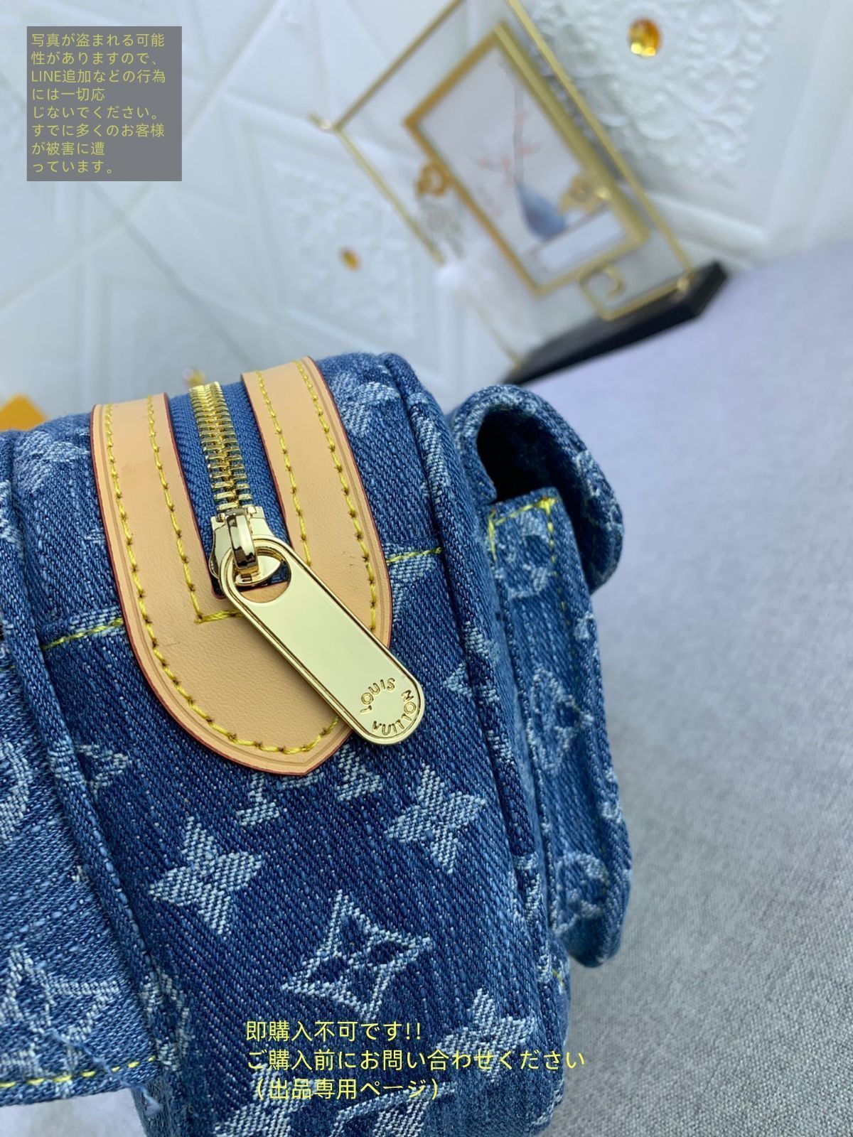 最終値下げ　【希少品】Louis Vuitton デニム バッグ 保存袋付き 最終値下げ【希少品】Louis Vuitton デニム バッグ 保存袋付き