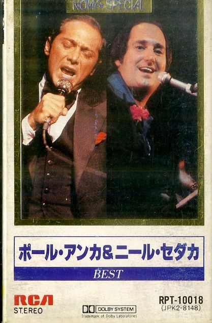 レトロ★香港製★1991年 / 野球選手が夢だった KAN カセットテープ カセット / ポール・アンカ&ニール・セダカ / BEST / F00028711