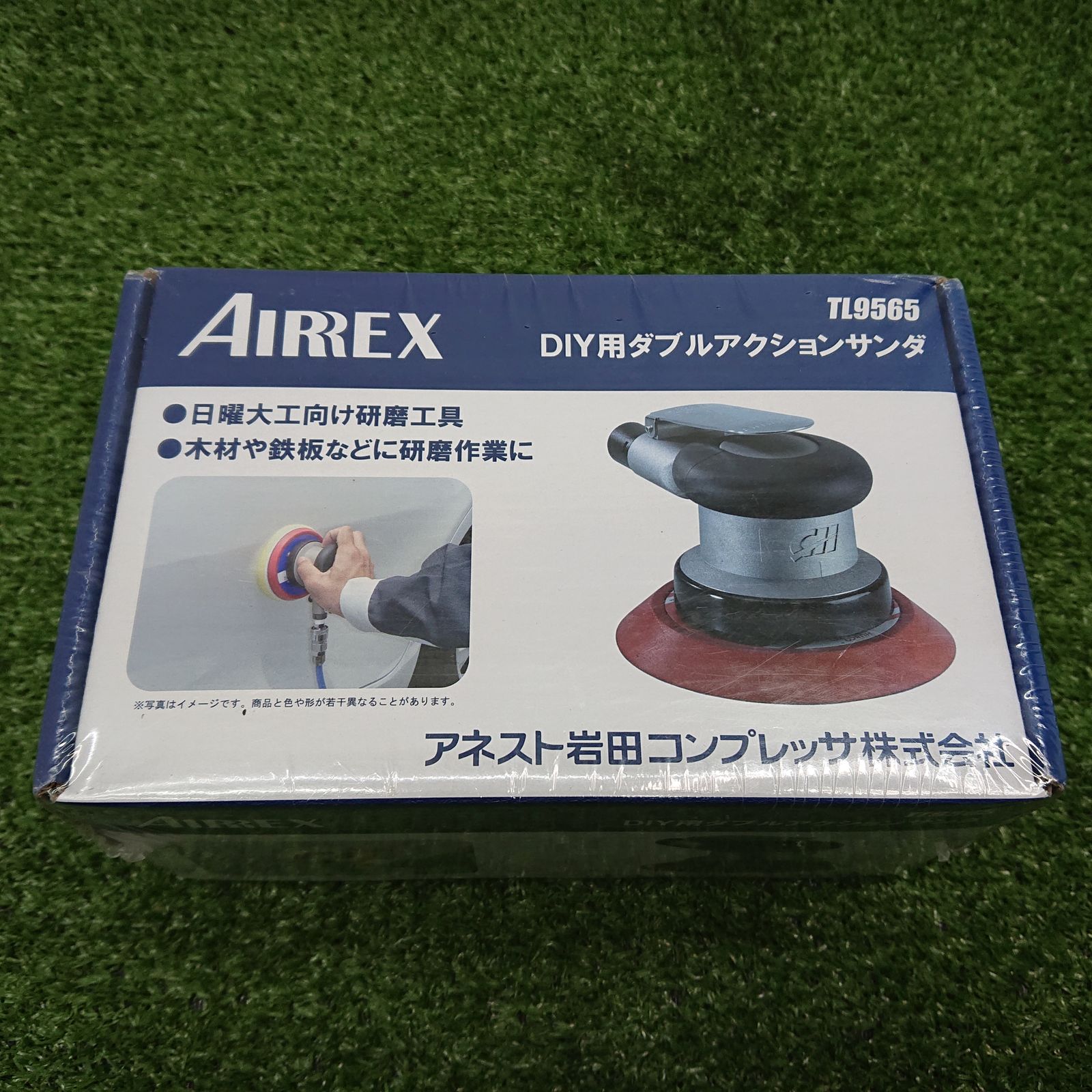 DIY用ダブルアクションサンダ 未開封品