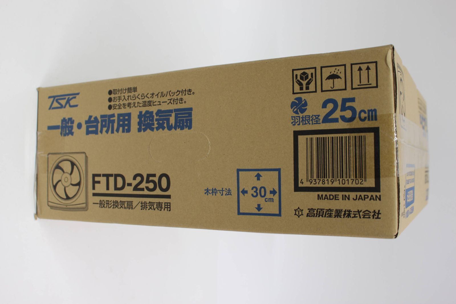 高須産業 一般形換気扇 排気専用 25cm FTD-250 R2307-011 - メルカリ