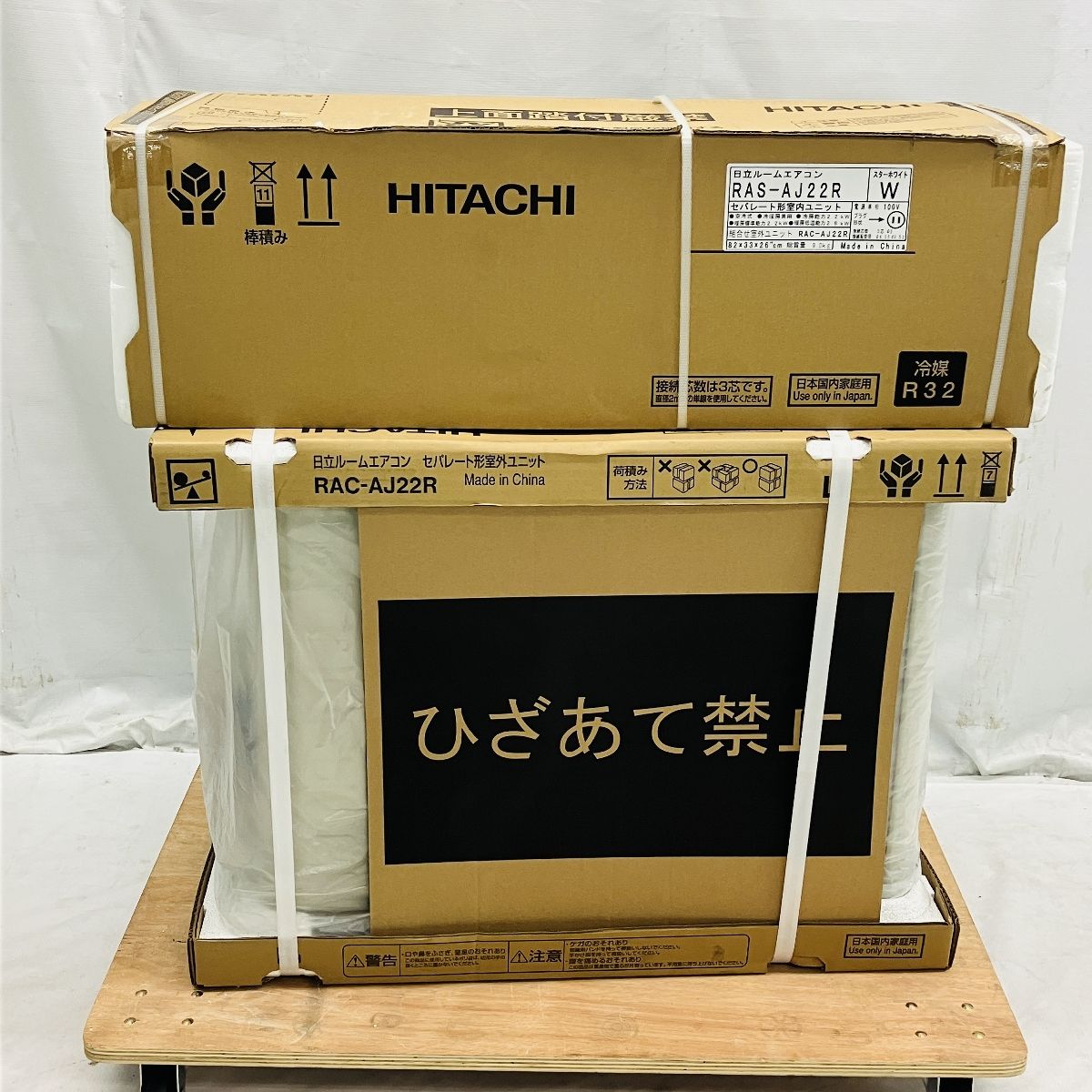 室外機セット 20