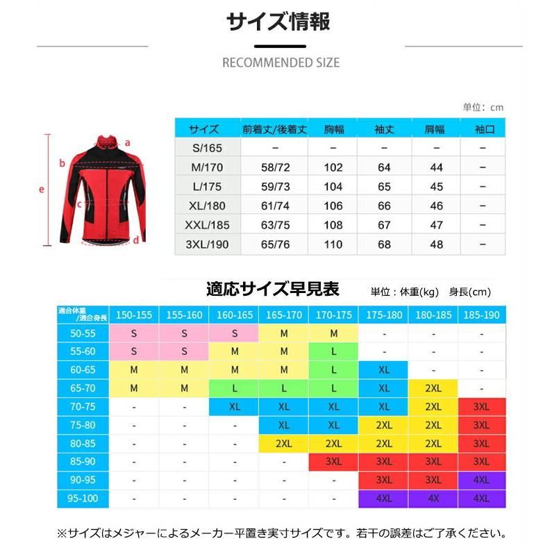 暖かい