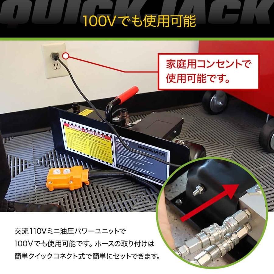 JACK BL-7000TL