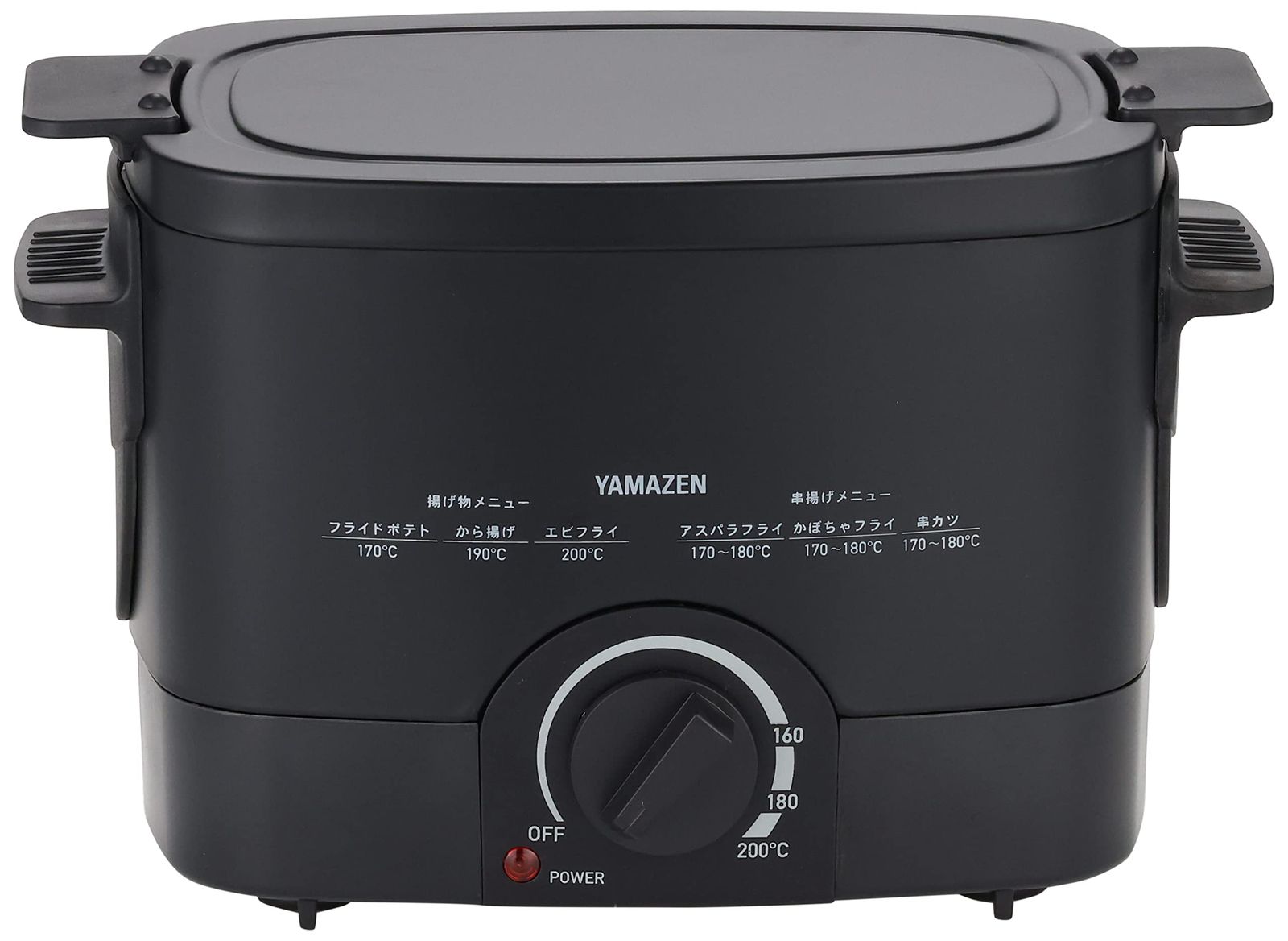 山善 電気フライヤー 揚げ物の達人 1.1L 卓上 家庭用 温度調節機能 串ホルダー 油切り用網 油受け兼用ふた付き ブラック YAC-121 B