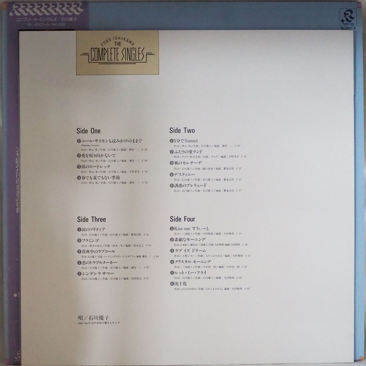 石川優子／THE COMPLETE SINGLES（LP2枚組・全20曲収録・12Pインナー）