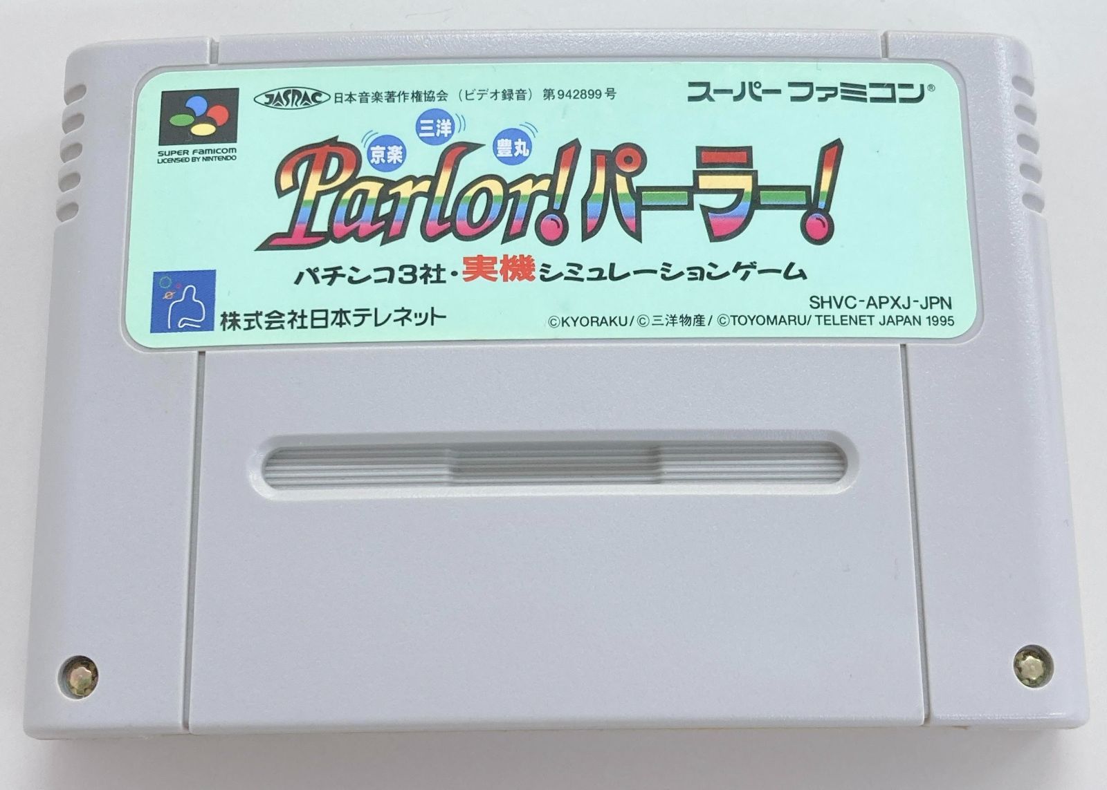 S109【セット販売】スーパーファミコン スーファミ ゲームソフト
