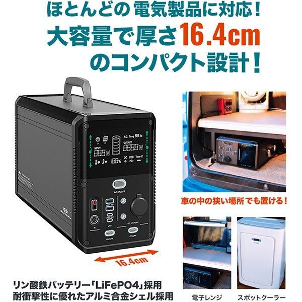 必要付属品