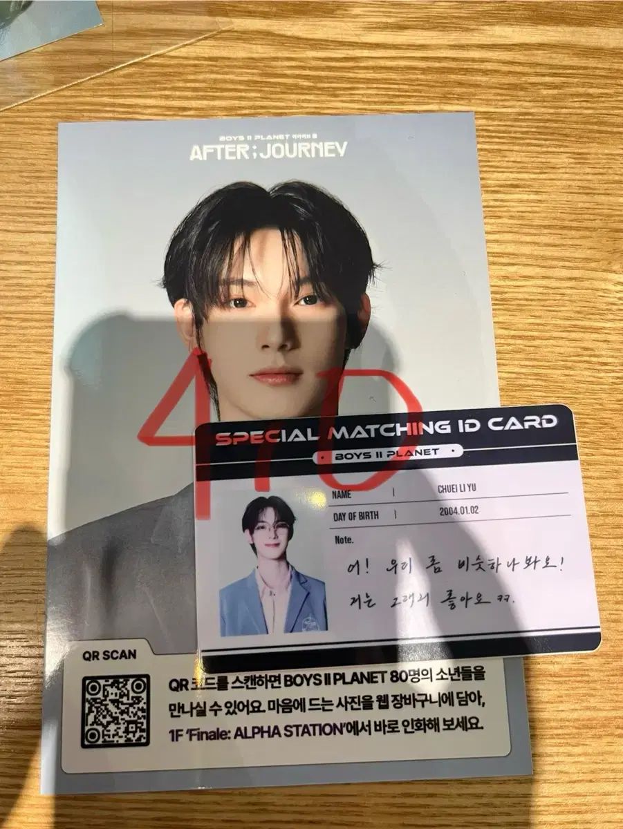 BOYS PLANET(ボイプラ) チェ・リップウ フォトカード トレカ 出品 BOYS