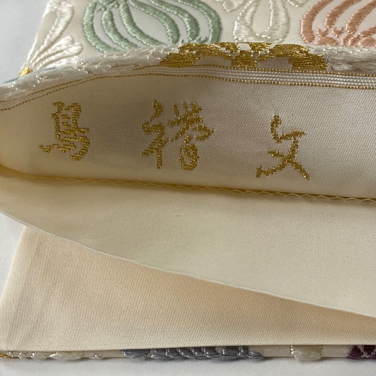 唐織 金糸