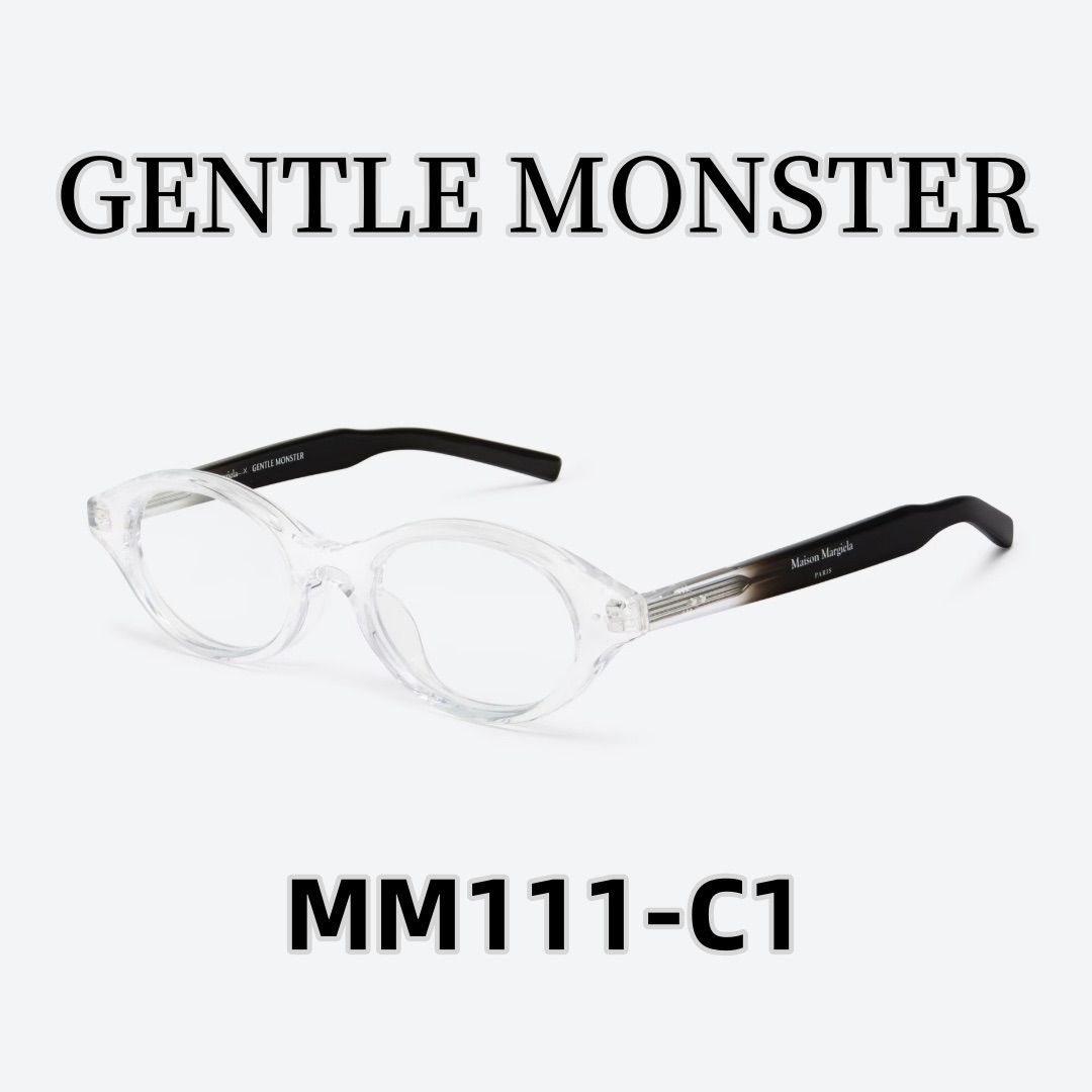 2024新作 ジェントルモンスター メゾンマルジェラサングラス Gentle Monster Maison Margiela MM111 C1 メガネ  半透明アセテートフレーム/クリアレンズ/ラウンドシェイプ正規品