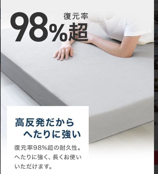 洗えるカバー