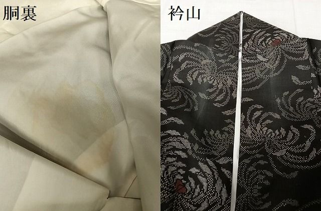 平和屋着物○本場大島紬 7マルキ 乱菊 正絹 逸品 AAAT9410np - メルカリ