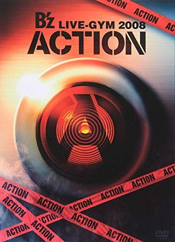 中古】Bz LIVE-GYM 2008 -ACTION- [DVD] アニメ