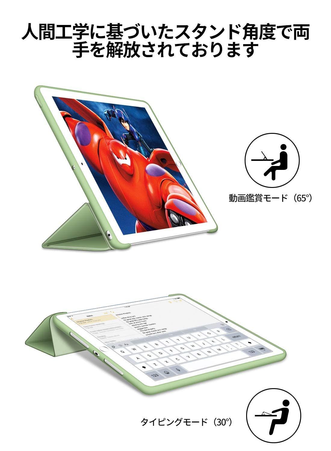 VAGHVEO iPad Mini 3 2 1 ケース 超薄型 超軽量 超激得SALE - iPad