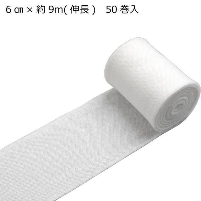 竹虎 ソフラックスタイン 伸縮包帯 5裂 6cm×約9m 伸長 50巻入 021405