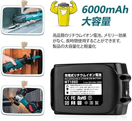 Ehomtikk マキタ18V互換バッテリー BL1860B 6000mAh B - メルカリ