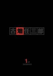 古畑任三郎 1st season DVD-BOX〈5枚組〉 古畑任三郎 1st season DVD-BOX〈5枚組〉 - メルカリ