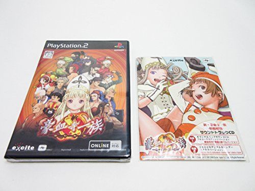 中古】新・豪血寺一族-煩悩解放- excite 新・豪血寺一族 ​-煩悩