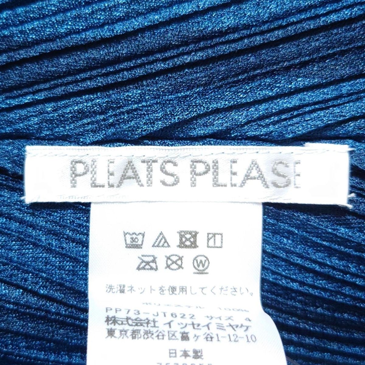ブルー×ネイビー