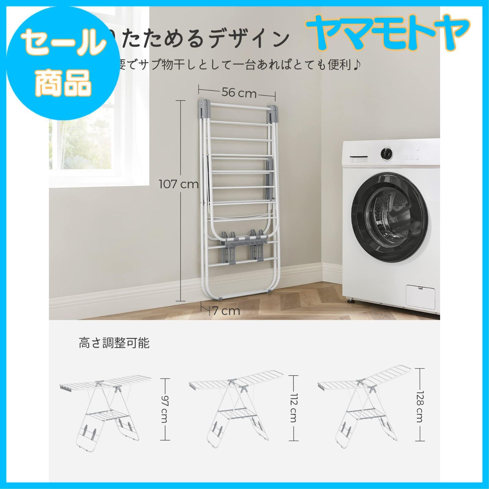 物干しハンガー 物干し竿