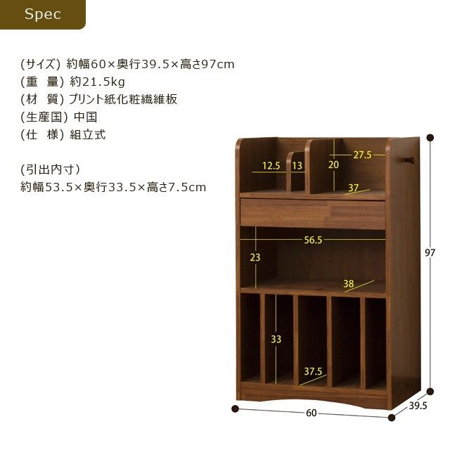  ランドセルラックＴ ブラウン ナチュラル その他 ベビー キッズ