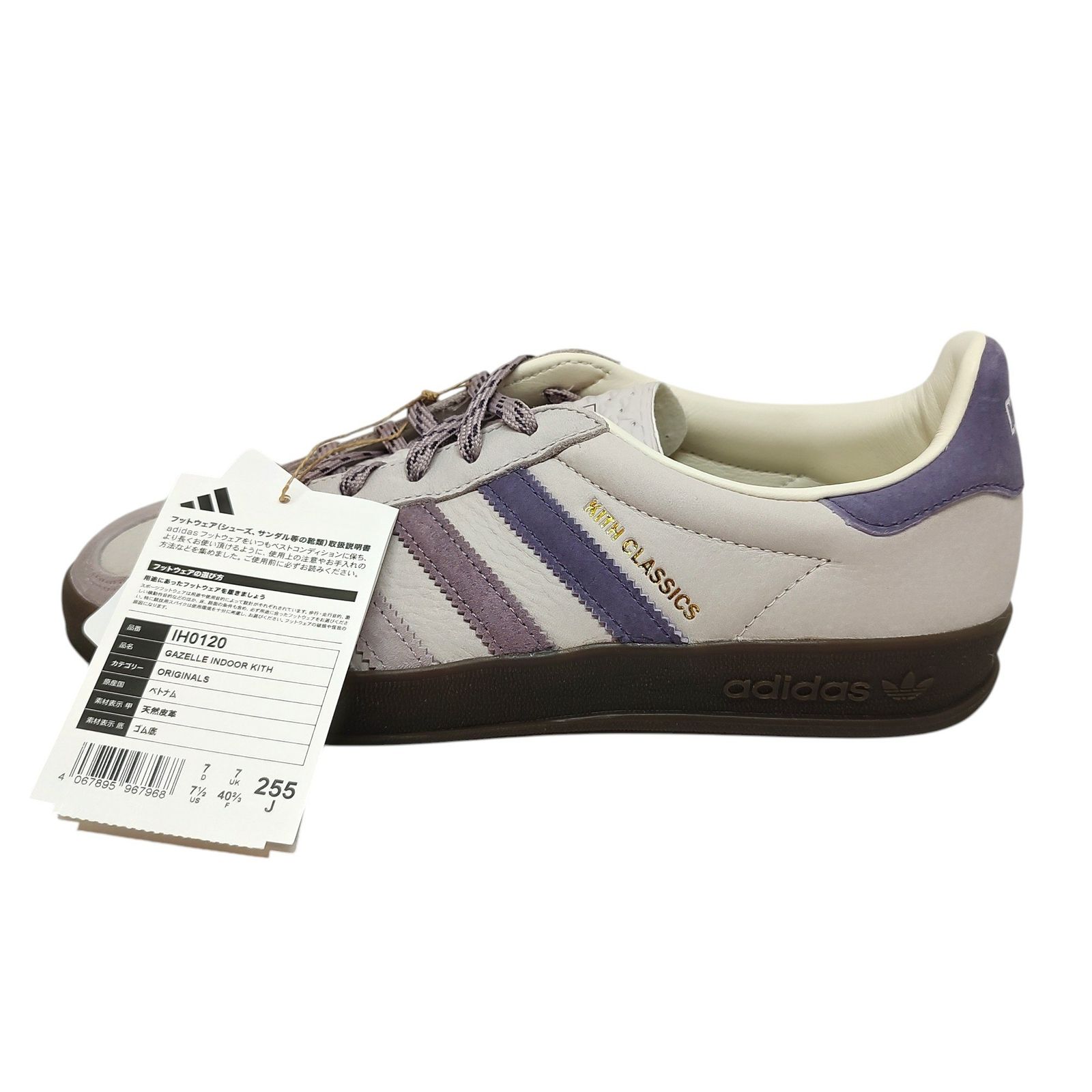 adidas Originals アディダス オリジナルス x KITH Classics キス 