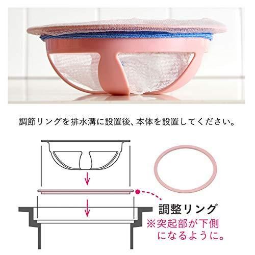 ヘアスタイル オークス レイエ 排水口 ゴミ受け ネットホルダー 掃除が楽になる グレー 日本製 ファミリアベスト