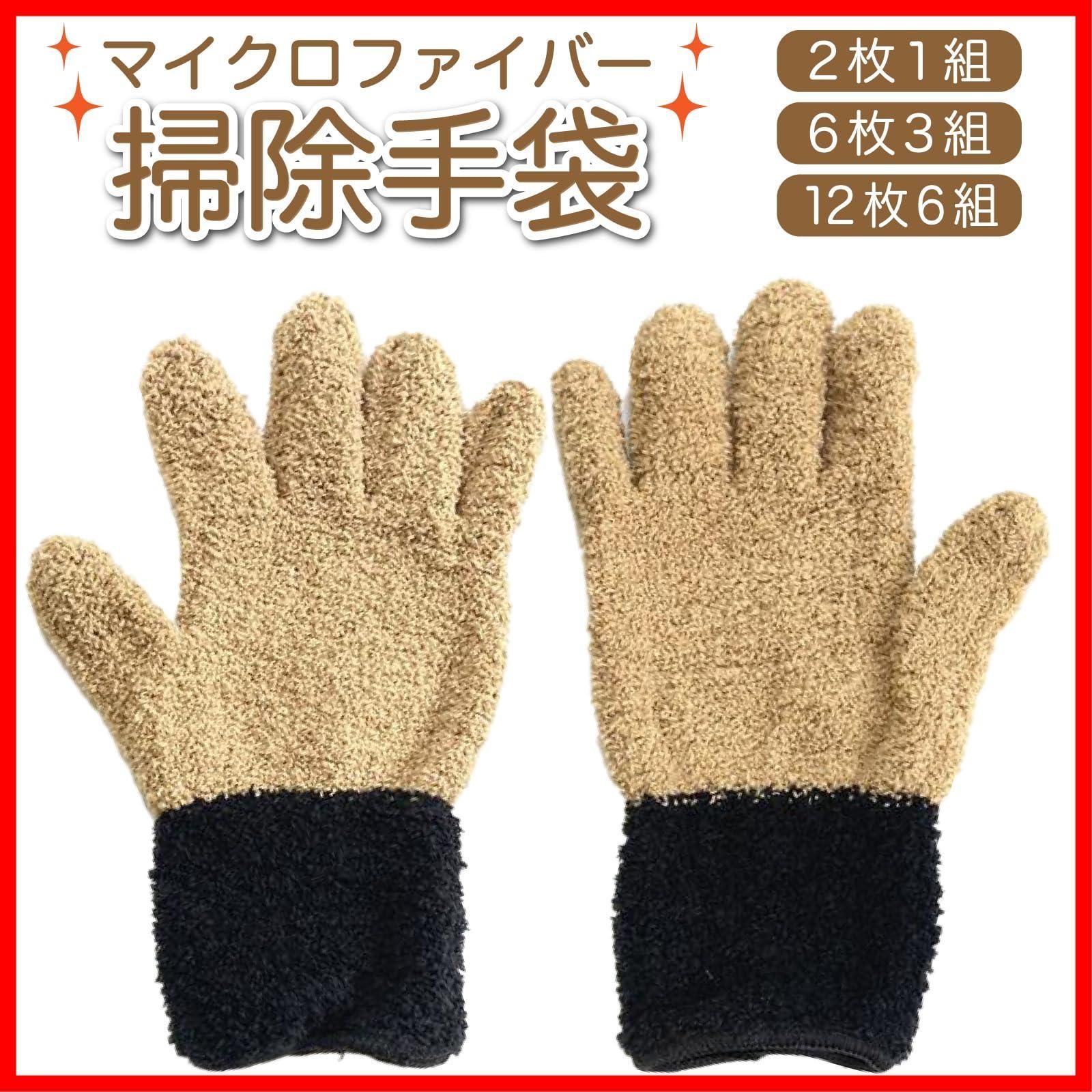 大掃除グッズ