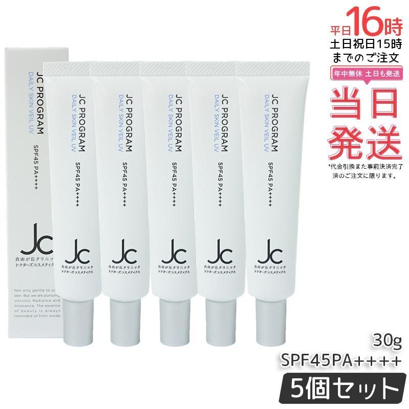 ドクターリセラ☆ADS☆UVブロック☆リフィル ADS】6.UVブロック 55g