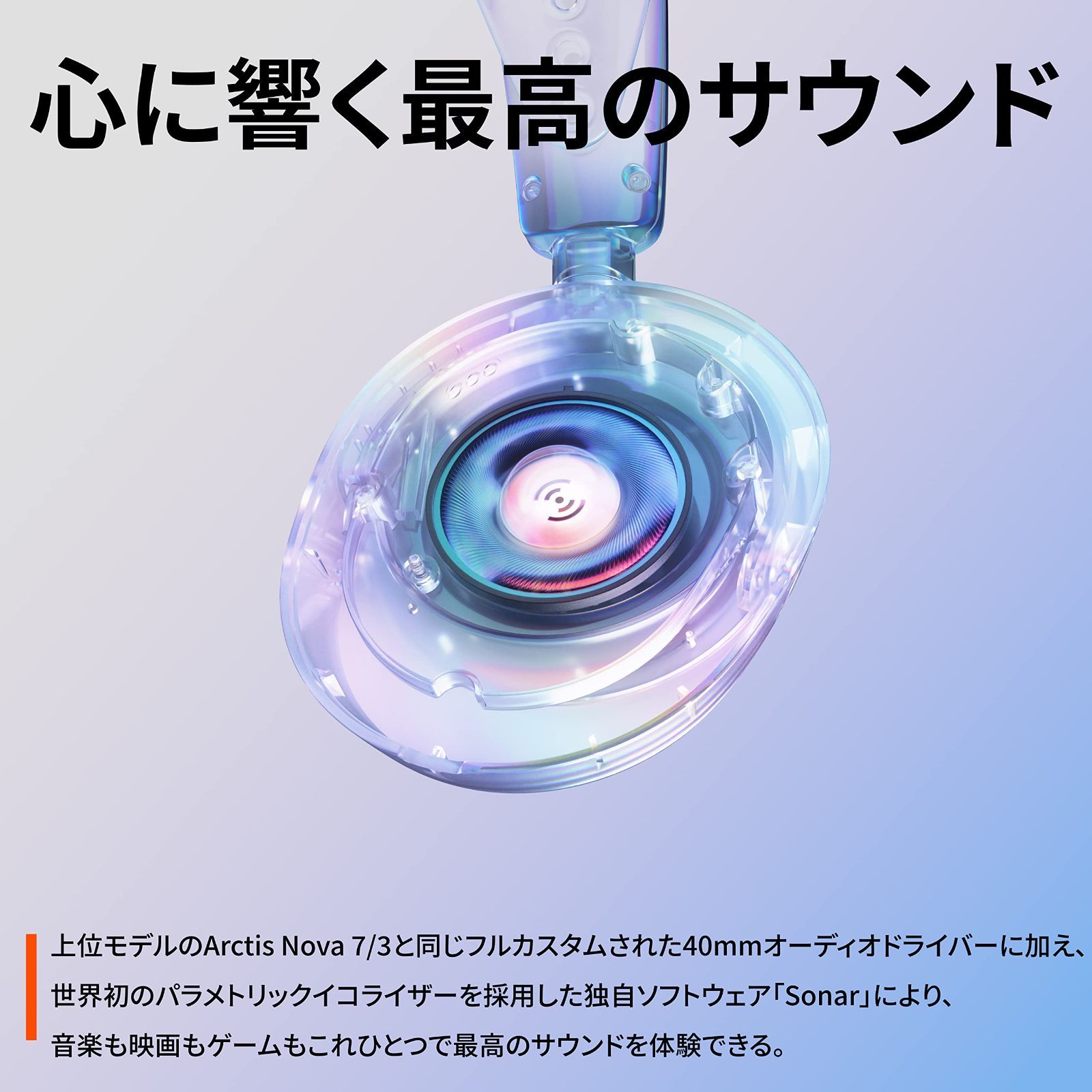 新着商品 SteelSeries ゲーミングヘッドセット ヘッドホン PlayStation 5 モデル Arctis Nova 1P 軽量 有線 密閉型 双方向マイク ノイズキャンセリング 空間オーディオ Hi-Fiサウンド 調整 61611 ブラッ