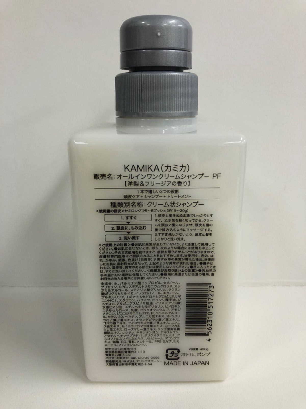 M372 KAMIKA カミカ オールインワンクリームシャンプー PF 洋梨&フリージアの香り  400g|mercariメルカリ官方指定廠商|Bibian比比昂代買代購