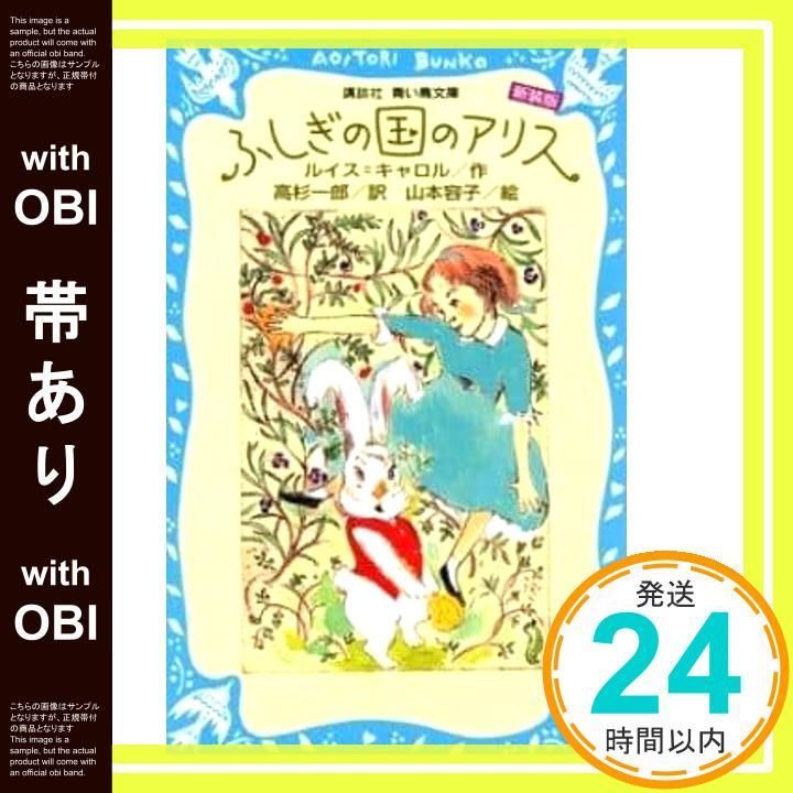 フォークグループ「アリス」の出版本をPRする刷版 フィルム・アート・ギャラリー ジグソーパズル 200ピース